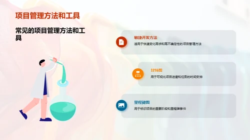 简约风通用行业学术答辩PPT模板