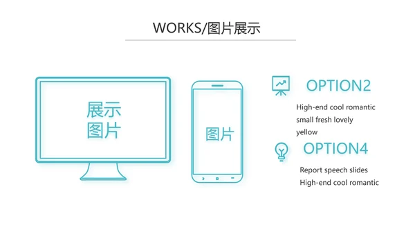 蓝色大气公司产品介绍图片展示PPT动态模板