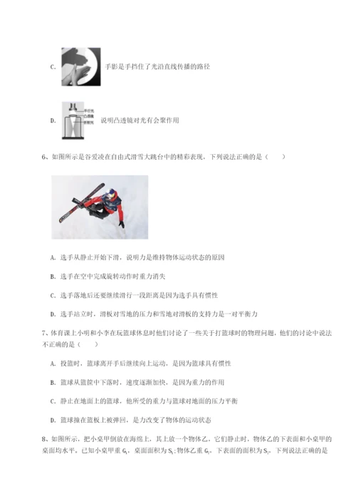 滚动提升练习重庆市实验中学物理八年级下册期末考试章节练习A卷（附答案详解）.docx