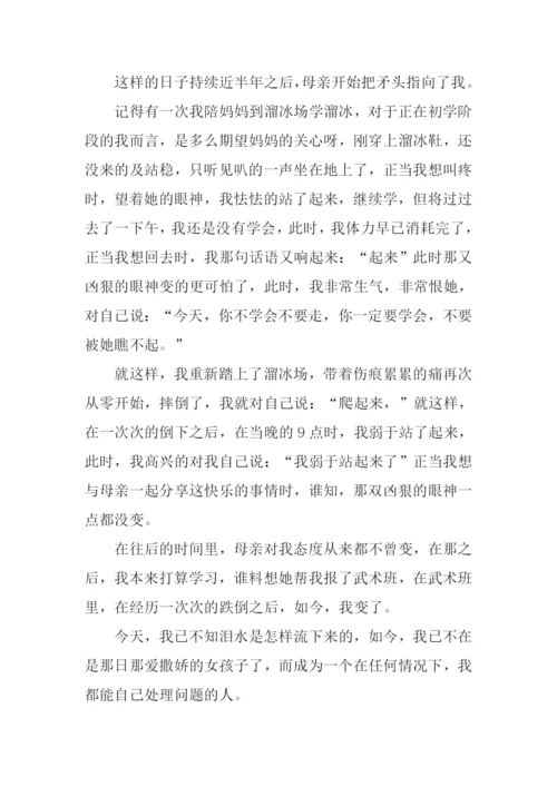 我的家庭生活作文600字.docx