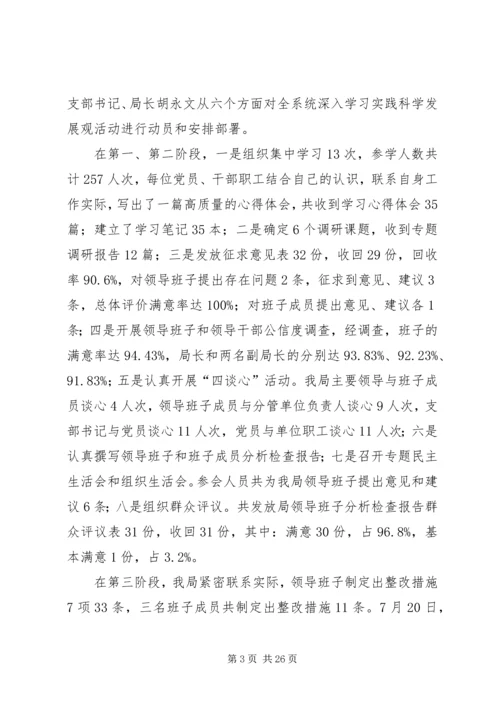 文化工作总结暨工作计划.docx