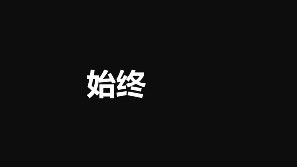 中国军人征兵宣传快闪动画通用PPT模板