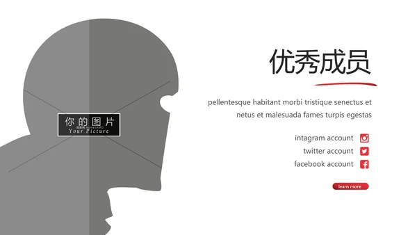 极限挑战山地骑行极限摩托车宣传PPT模板