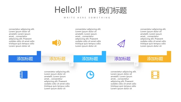 教育行业开题报告毕业答辩动态PPT模板