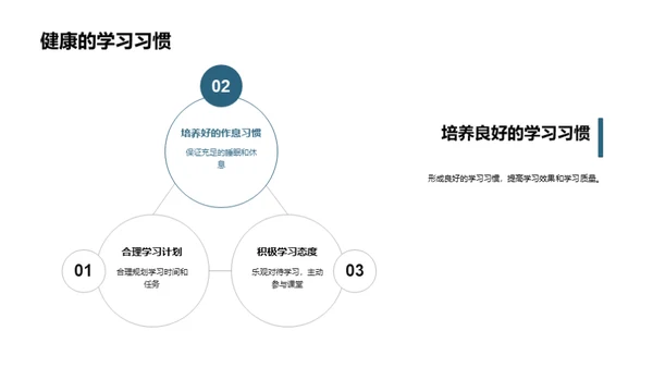 校园安全，我们在行动