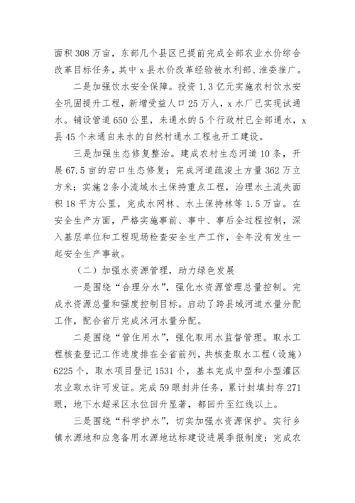 【述职述廉】2022年度自然资源局分管局长述职述廉述法述学报告.docx