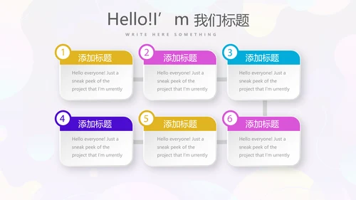 KTV周年庆ppt模板活动策划公司介绍