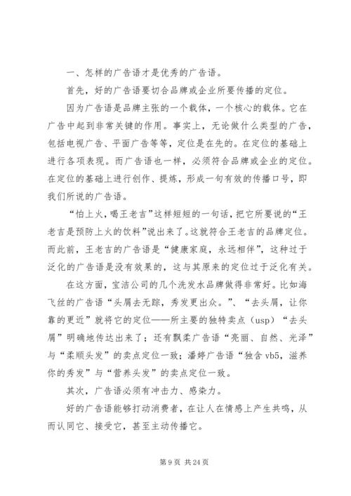 如何才能写出好的财务收支审计报告[最终定稿] (2).docx