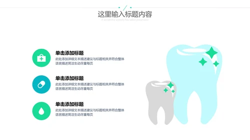 2022医药医疗医生医院工作汇报通用PPT