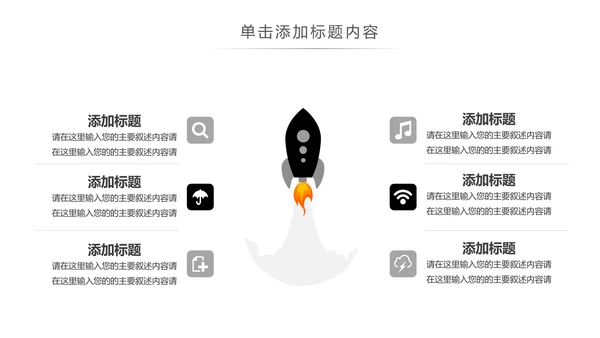 钢琴艺术培训少儿艺术培训动态PPT模板