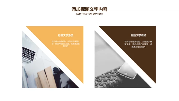 银行金融理财投资财务财富招商引资PPT