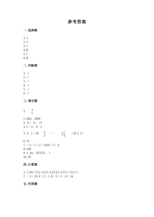 2022人教版六年级上册数学期末测试卷（精练）.docx