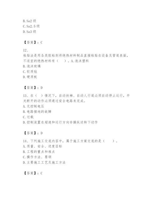 2024年一级建造师之一建机电工程实务题库及答案【必刷】.docx