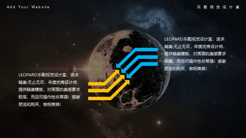 冰与火之歌动态星球商务通用PPT模板