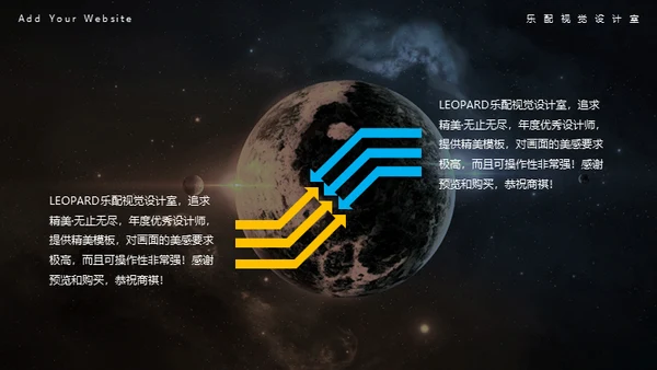 冰与火之歌动态星球商务通用PPT模板