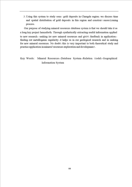 矿产资源数据库系统的研究及应用研究地球探测与信息技术专业毕业论文