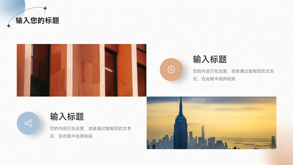 蓝金磨砂商业计划书PPT模板