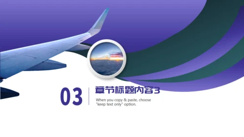 工作竞聘个人简历通用PPT模板