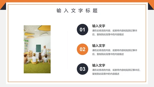 简约商务工作计划PPT模板