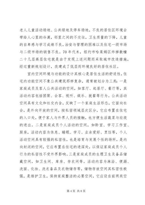 对病毒学和流行病学的一些感想 (4).docx