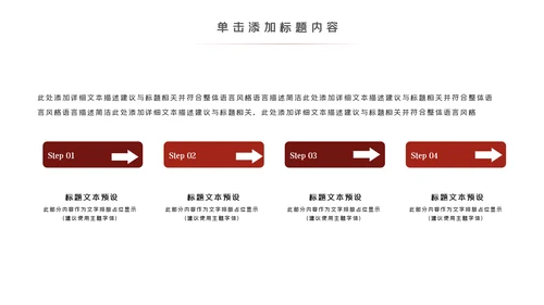 法律法庭工作报告总结汇报PPT模板