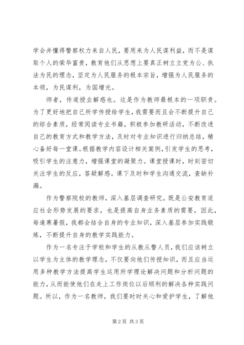 大讨论心得体会_1 (3).docx