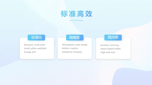 蓝色大气医联体工作总结汇报动态PPT