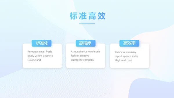 蓝色大气医联体工作总结汇报动态PPT