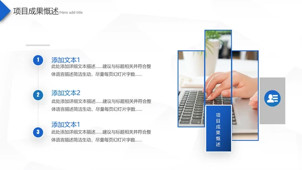 2021蓝色梦想起航乘风破浪工作总结新年计划述职报告PPT