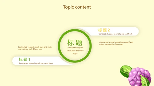 绿色饮食与健康管理工作总结汇报动态PPT模板
