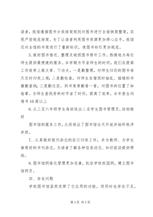 图书借阅方法的改变 (3).docx