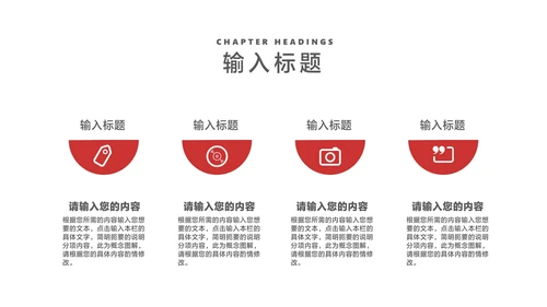 简约风建筑年终总结汇报PPT模板