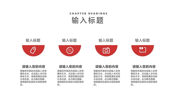 简约风建筑年终总结汇报PPT模板