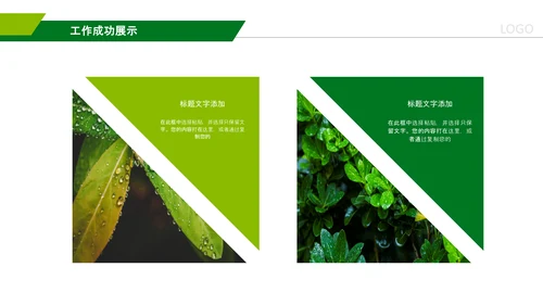 中国人寿保险行业养老医疗保险PPT模板