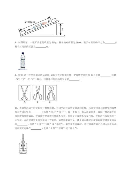 小卷练透江苏南通市田家炳中学物理八年级下册期末考试专题训练试卷（含答案详解）.docx