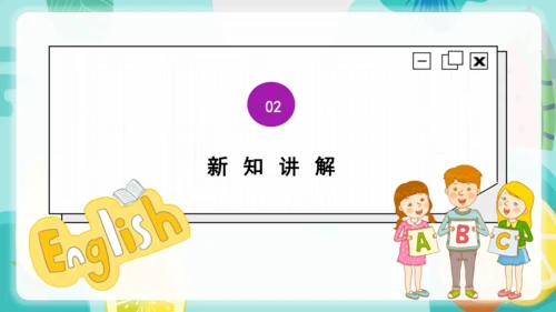 【优质课件】Unit 6 Shopping Part C Story time