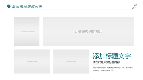 时尚跑步健身登山户外运动跑步比赛PPT模板