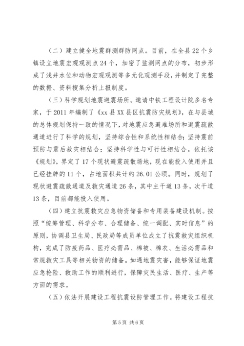 乡镇科技局十二五重点工作总结.docx