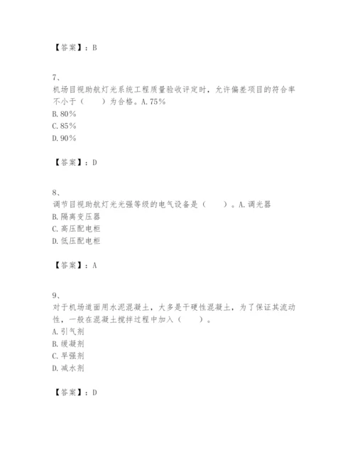 2024年一级建造师之一建民航机场工程实务题库精品【基础题】.docx