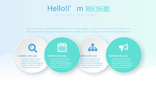 蓝色简约大方医疗口腔牙科动态PPT