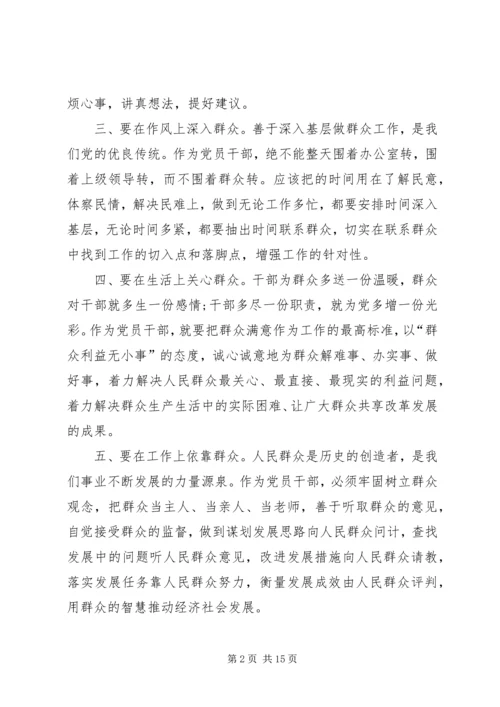 最新公务员党员思想汇报6篇.docx