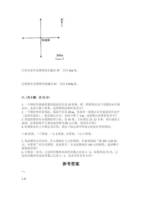 贵州省【小升初】2023年小升初数学试卷精品（模拟题）.docx