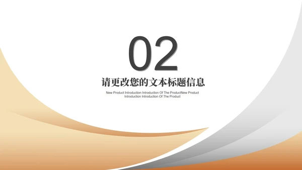 白色简约风商场公司营销策划方案复盘PPT模板