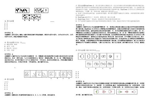 2022年09月内蒙古呼伦湖国家级自然保护区管理局所属事业单位引进5名人才33001上岸题库1000题附带答案详解