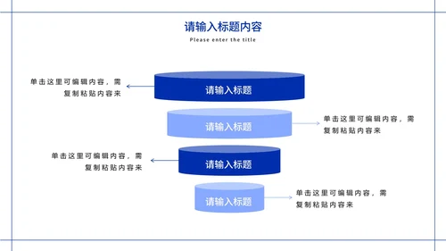 极简白底几何形状工作总结计划通用PPT模板