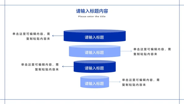 极简白底几何形状工作总结计划通用PPT模板