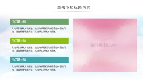 卡通音乐教学课件认识学习钢琴音乐课PPT模板