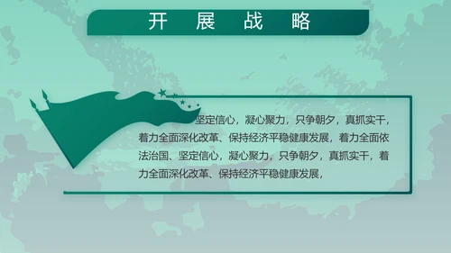 八一军事部队特种兵训练宣传动态PPT模板