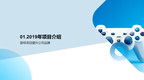 品牌影响力的提升