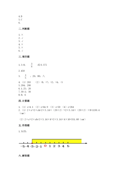 北师大版六年级下册数学期末测试卷及完整答案（名校卷）.docx